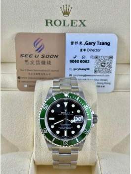 二手 ▶️ Rolex 勞力士 Submariner Date◀️ 16610LV 2007年錶 (40mm) 